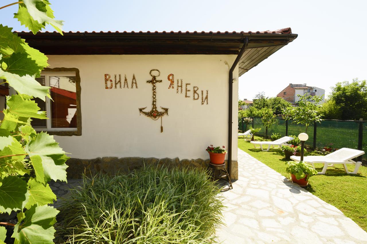 Villa Yanevi Łozenec Zewnętrze zdjęcie